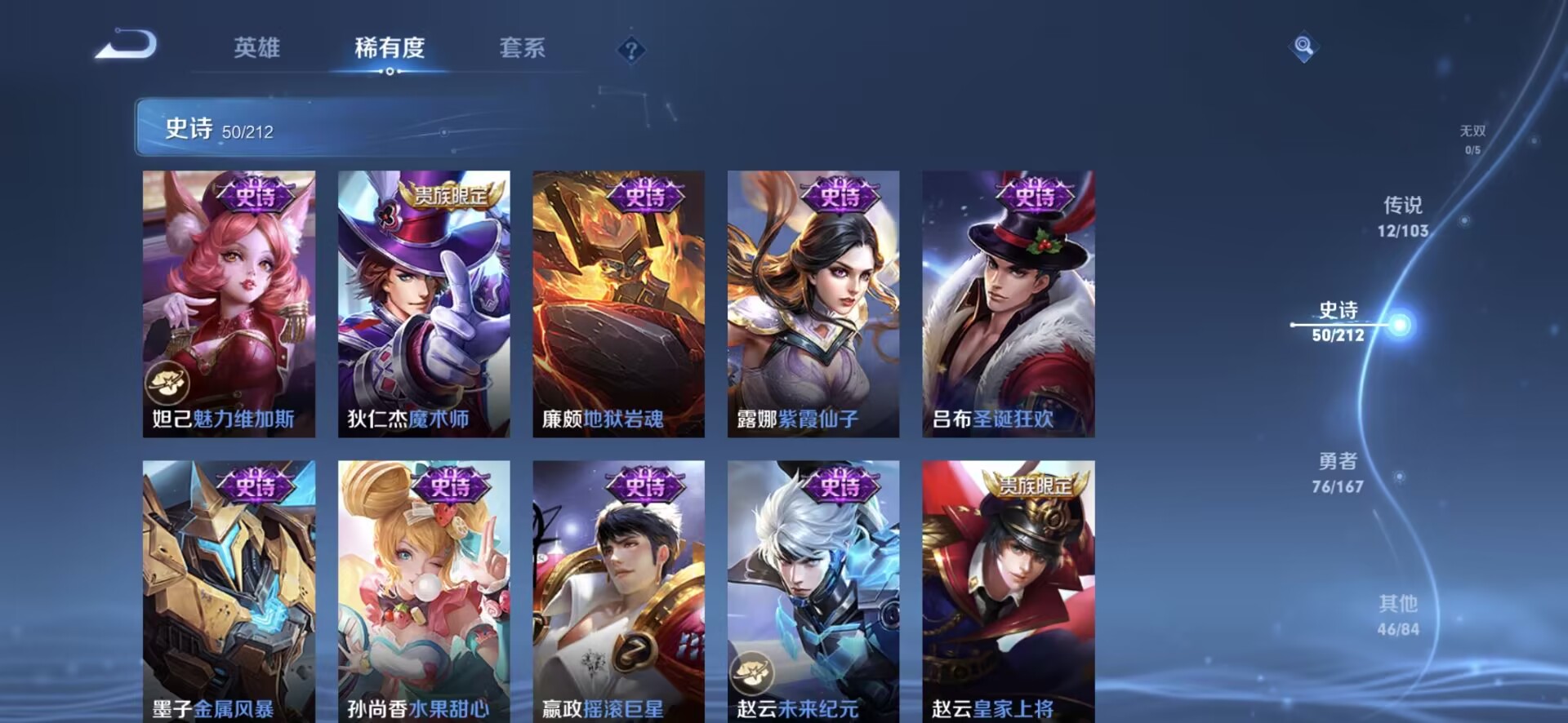 WZPX2123862王者荣耀账号详情图11