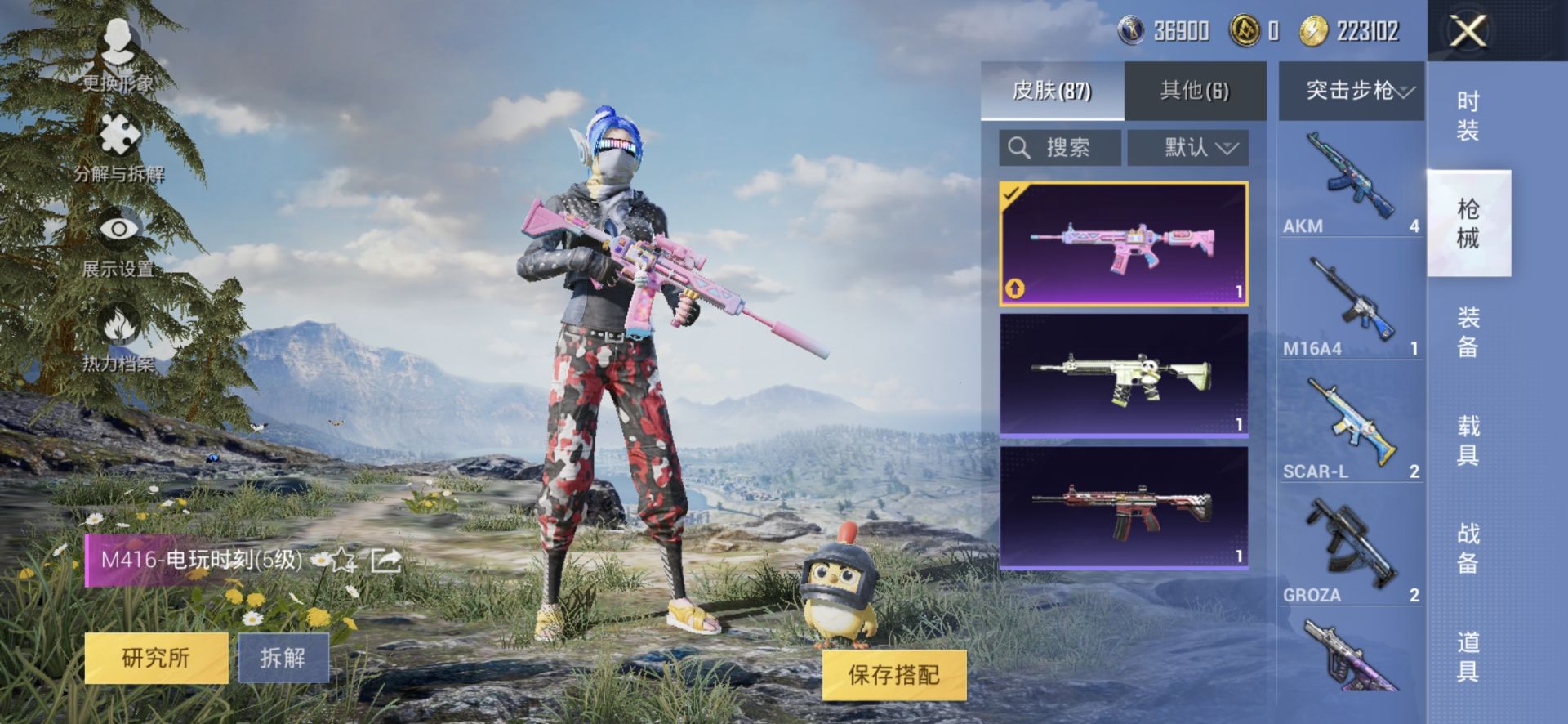 http://www.zhanghaojia.com/