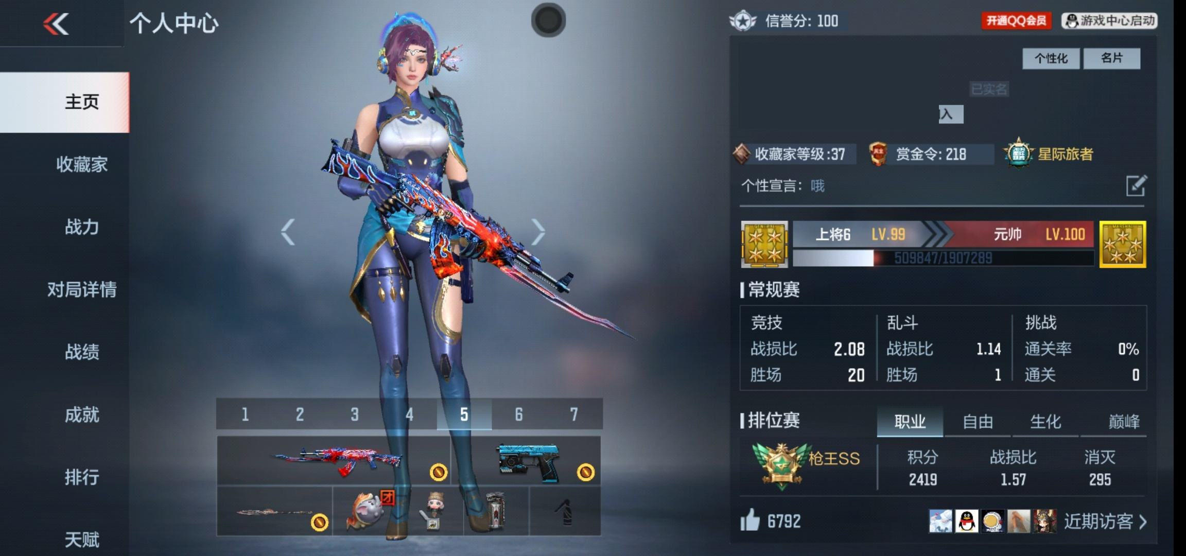 【可修改实名】YZJ7941-【系统】,安...