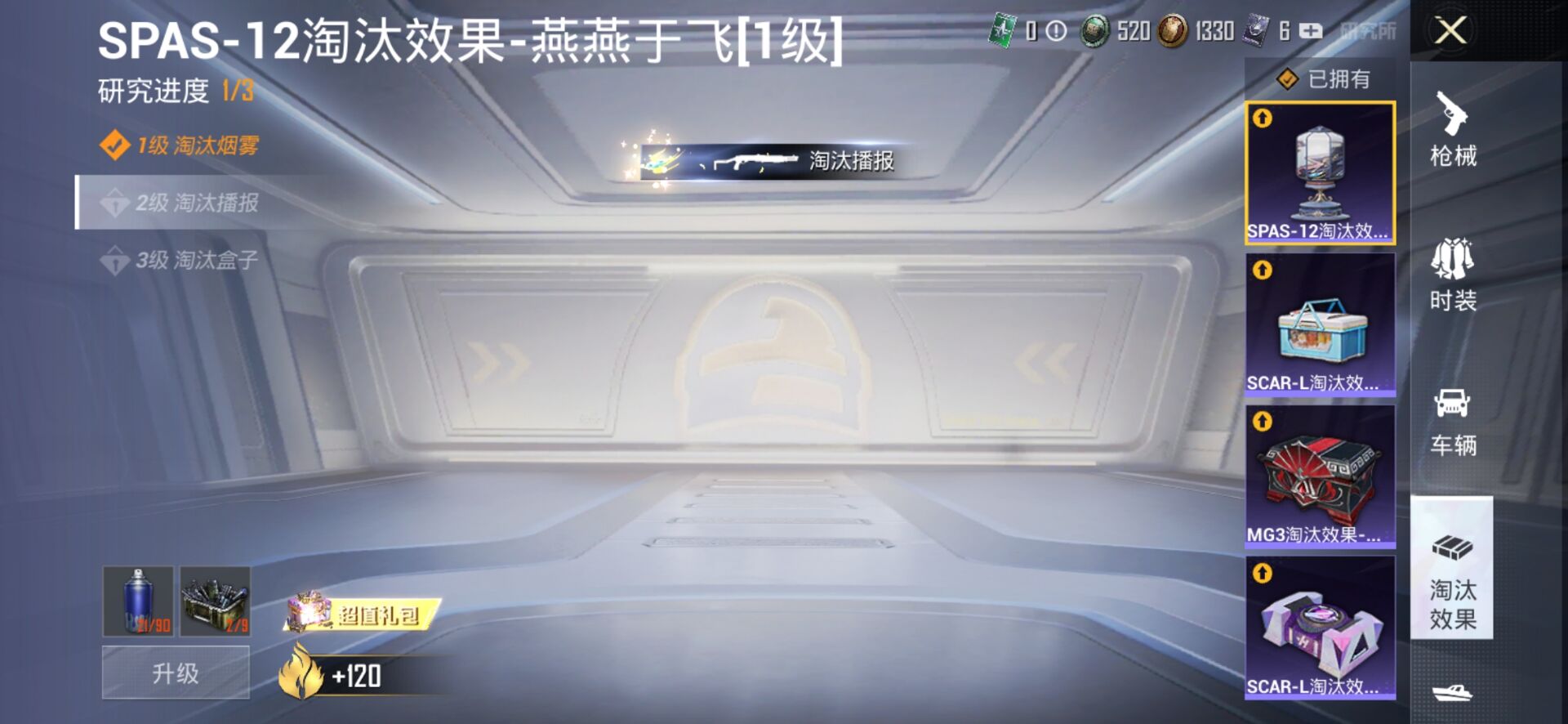 HPPX3106251和平精英账号详情图19