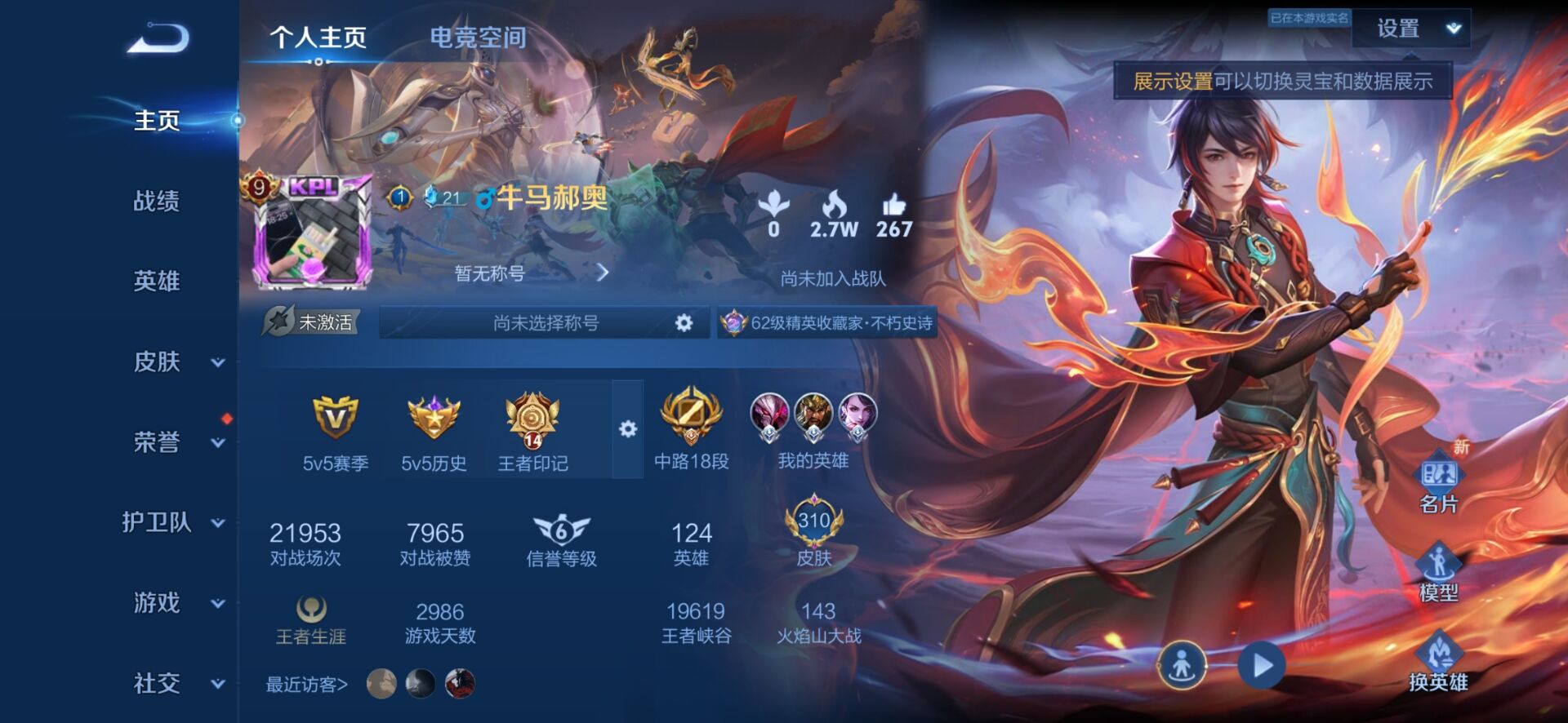 YZJ8288,不可二次,安卓q-V9-3...