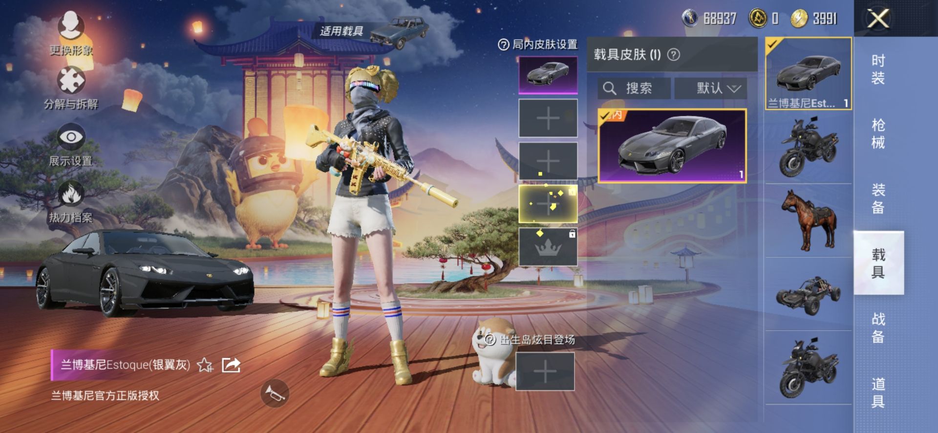 氪金兽
