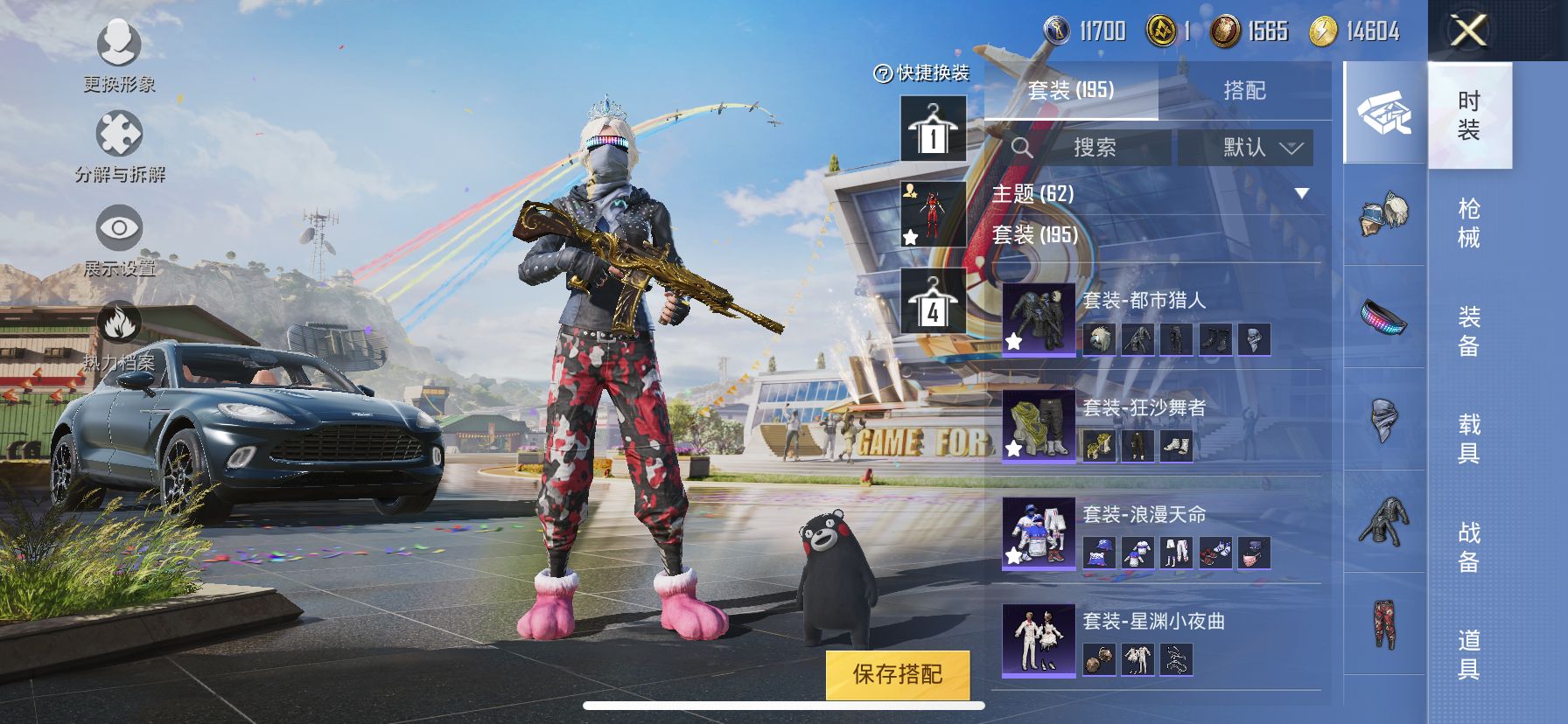 氪金兽